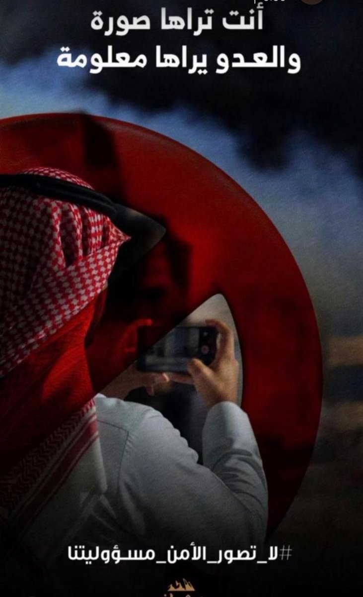 @ سنرحل ويبقى الاثر @ tweet media