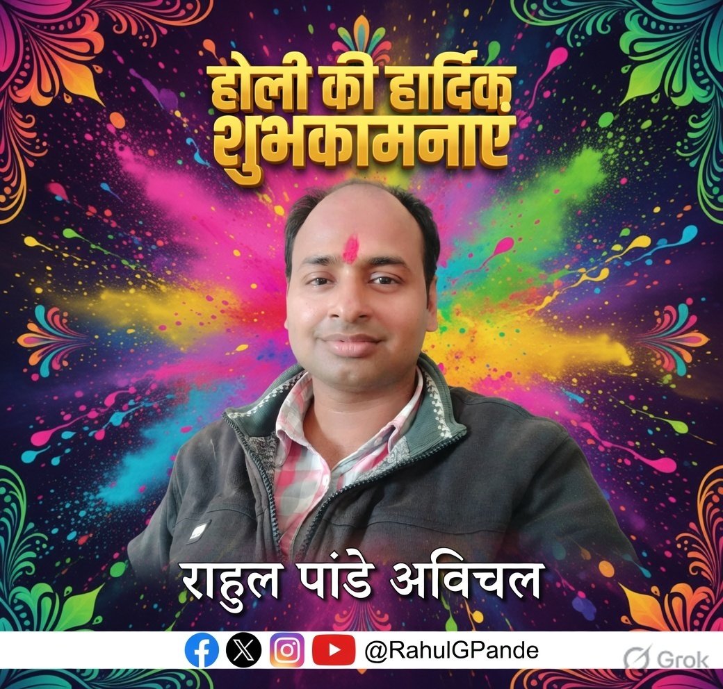 Rahul Pandey (@rahulgpande) on Twitter photo 