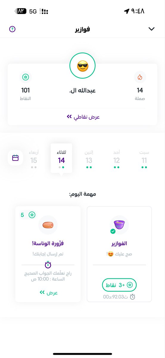 {-عبدالله♡-} tweet media