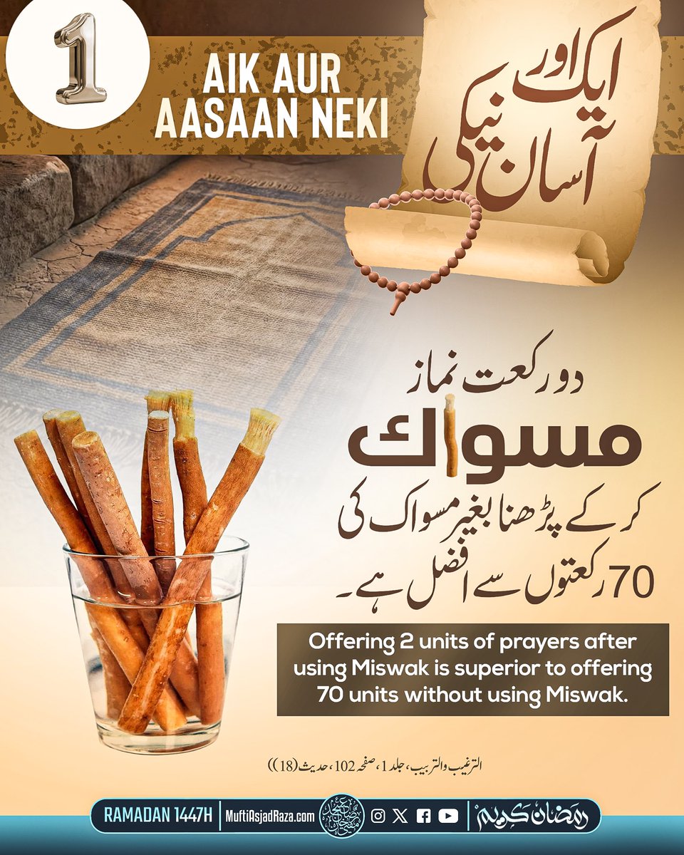 MuftiAsjadRaza's tweet photo. https://t.co/zV8e60KGR2