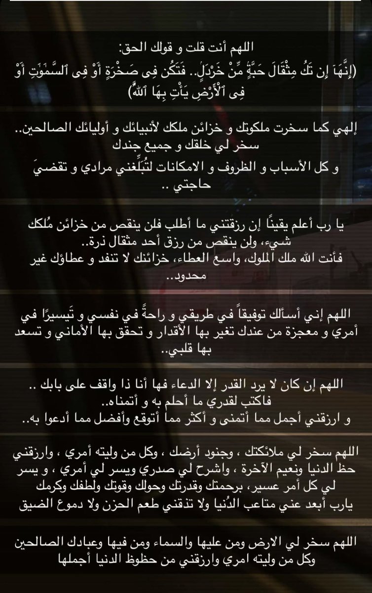 SmmorahS's tweet photo. https://t.co/ypHjstQhdP