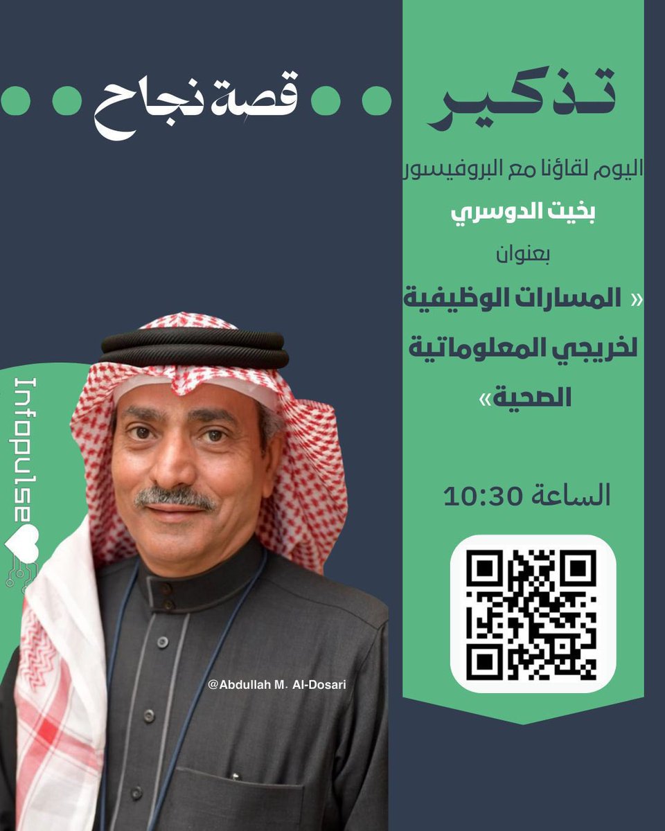 Infopulse tweet media