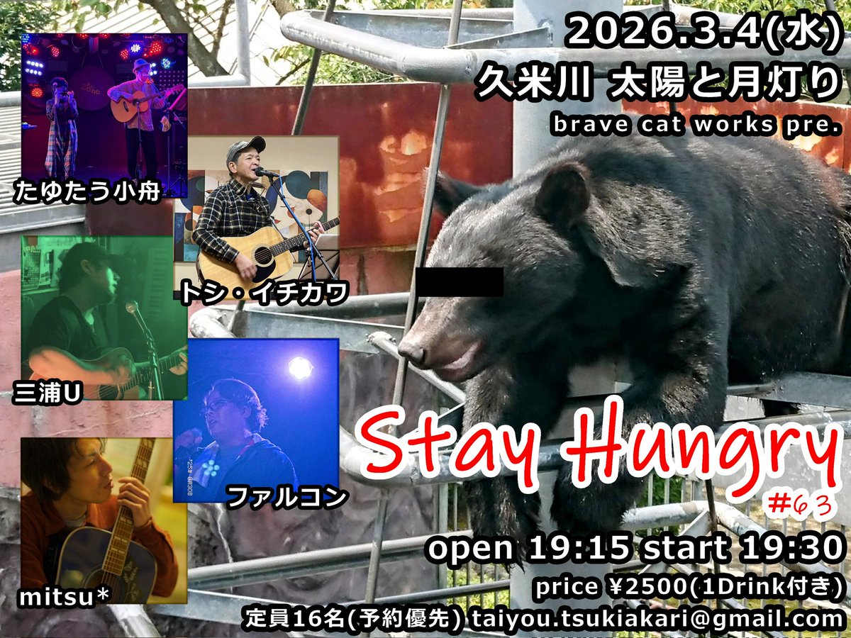 ミツ*💫調整屋さん tweet media