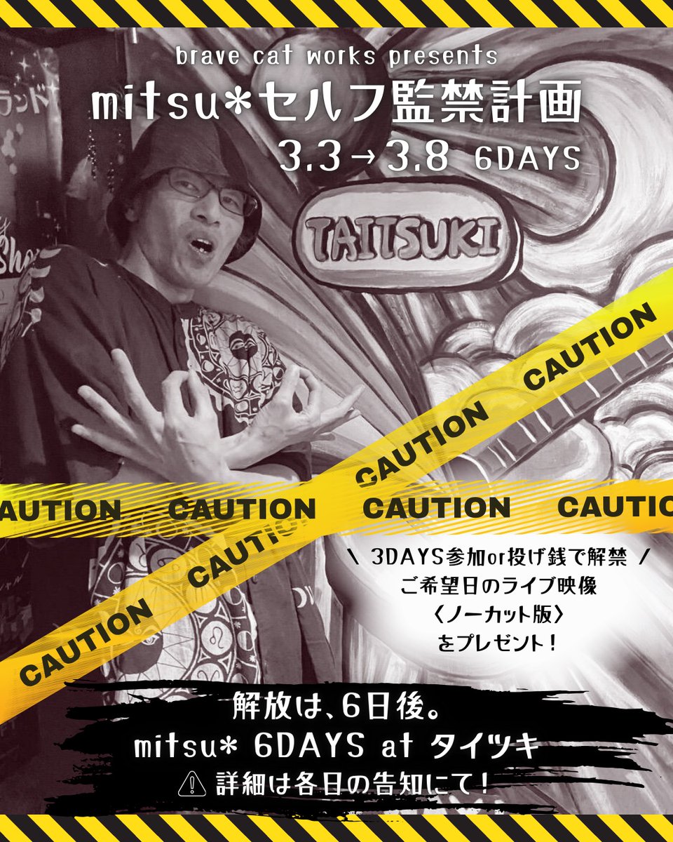 ミツ*💫調整屋さん tweet media