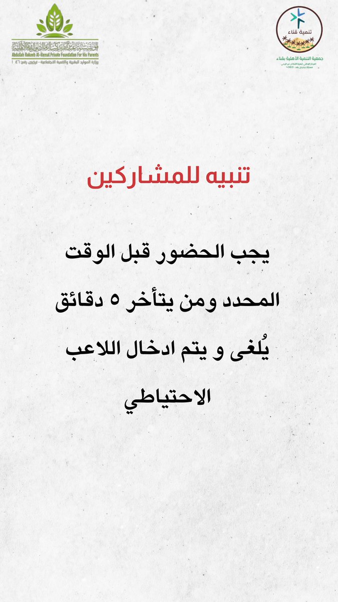 qn_sa's tweet photo. مباريات يوم الاربعاء ✨ https://t.co/jcJW0yA2po