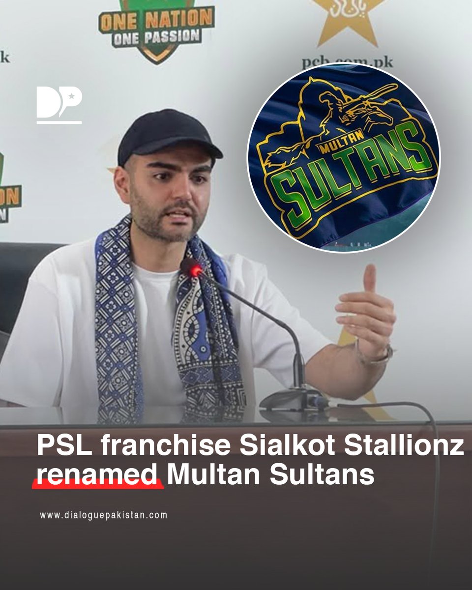 DialoguePak's tweet photo. The Pakistan Super League (PSL) franchise Sialkot Stallionz has officially been renamed Multan Sultans, PSL Chief Executive Officer Salman Naseer announced on Tuesday.
https://t.co/ClzPaivYhL
#DialoguePakistan #Franchise #SialkotStallionz #Renamed #MultanSultans #fblifestyle https://t.co/Rm1HTeOzKL