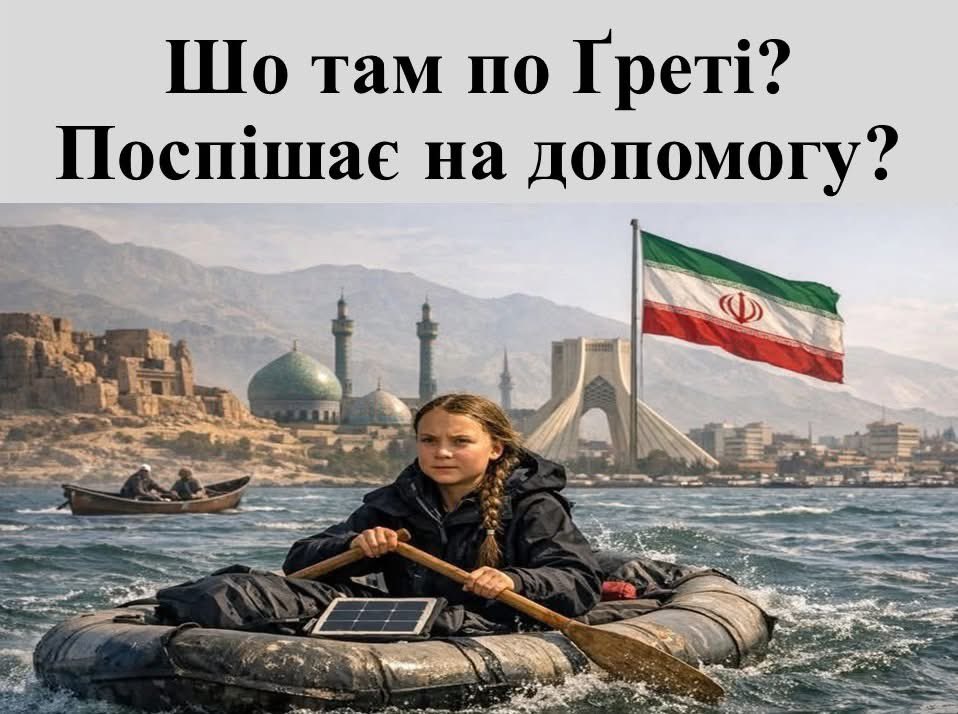nohybaj_move's tweet photo. #greta #nohybaj #iran https://t.co/OZbcFVtqvV