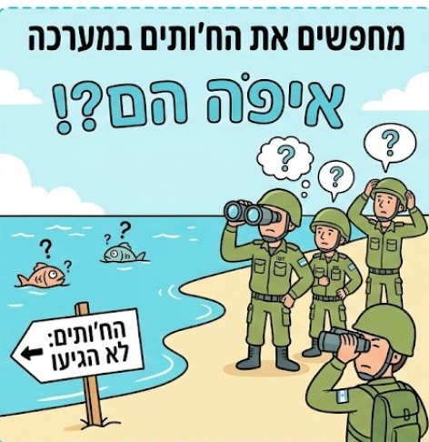 Batya Cohen, PhD tweet media