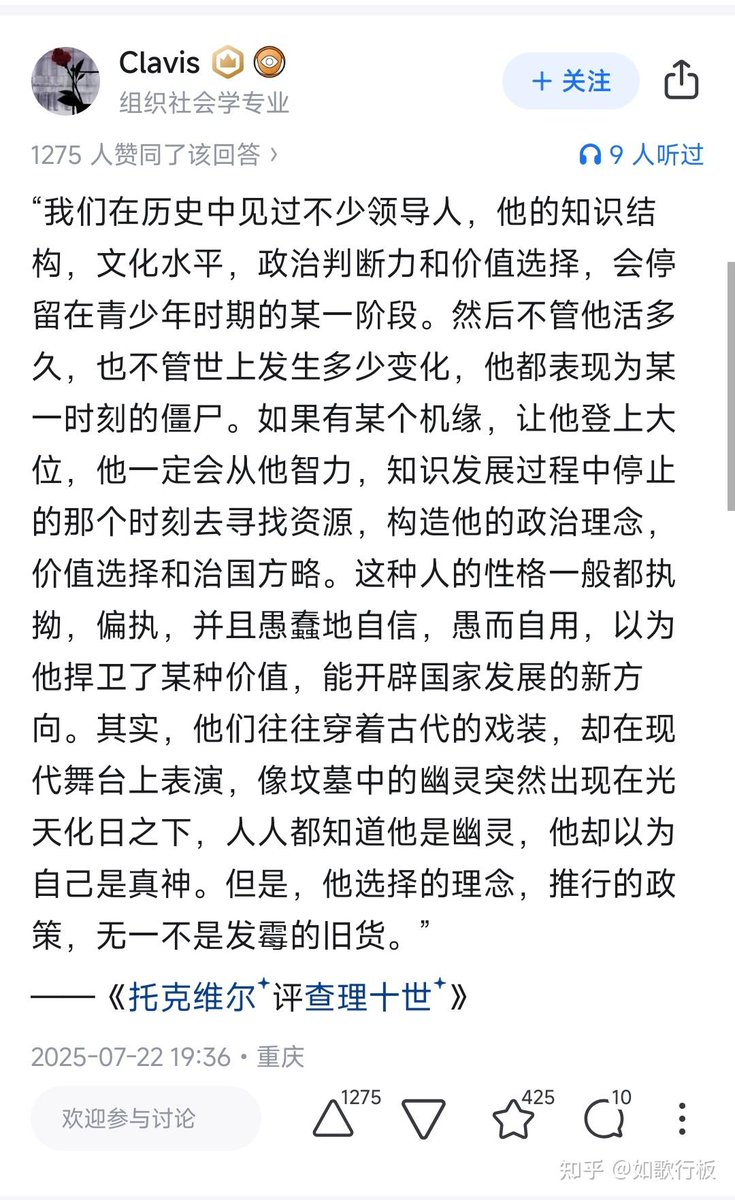 lidang 立党 (全网劝人卖房、劝人学CS、劝人买SP500和NASDAQ100第一人) tweet media