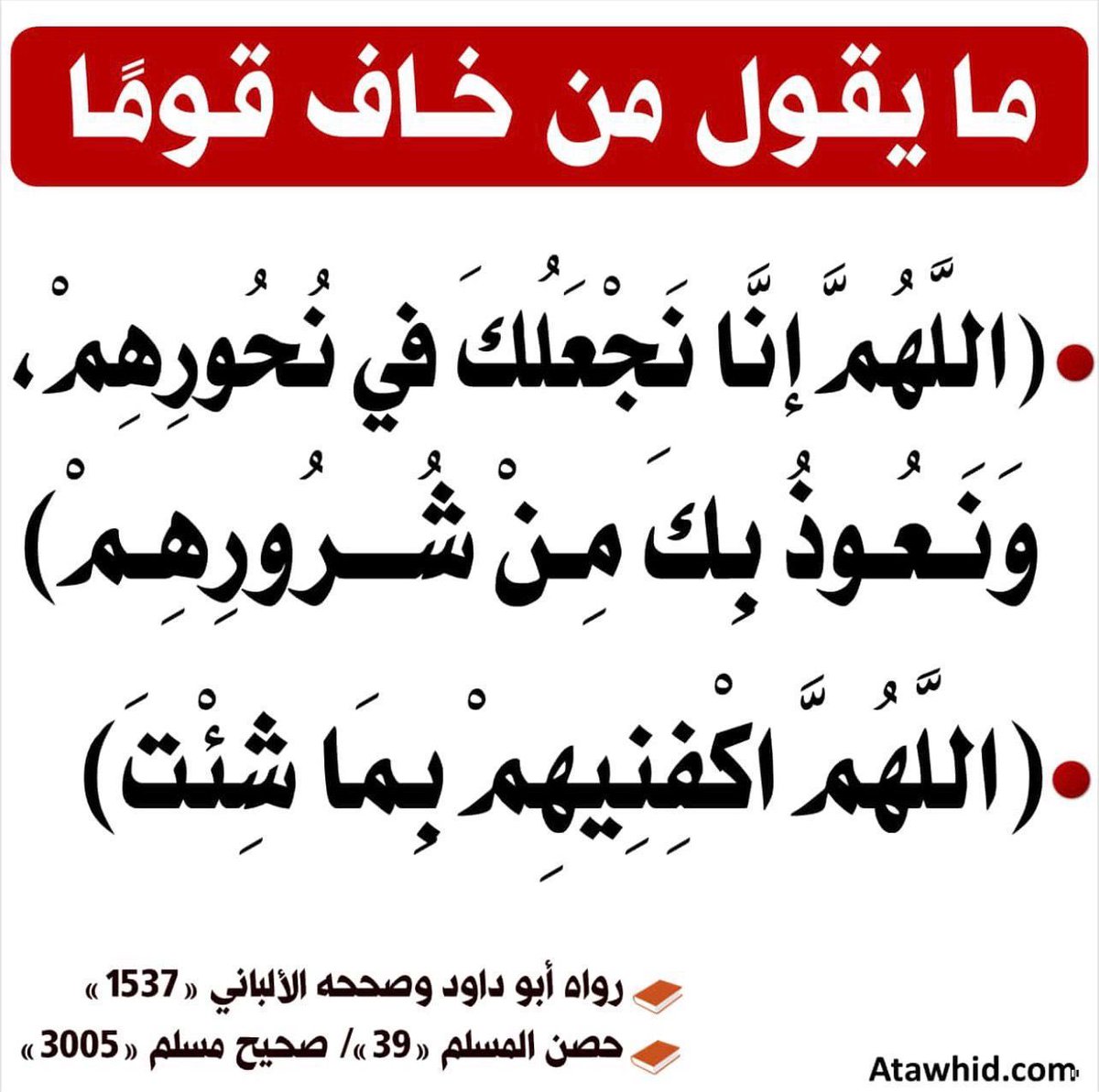 بويوسف (@qatar12345jaski) on Twitter photo 
