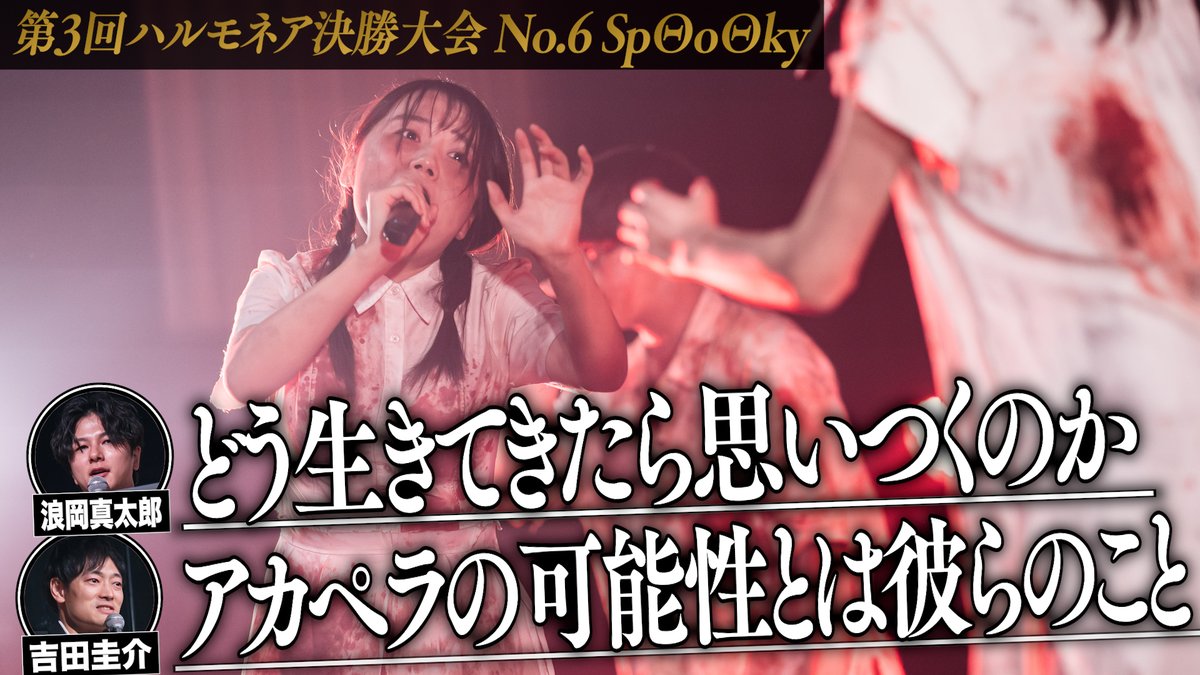 ハルモネア - Harmonaire - tweet media