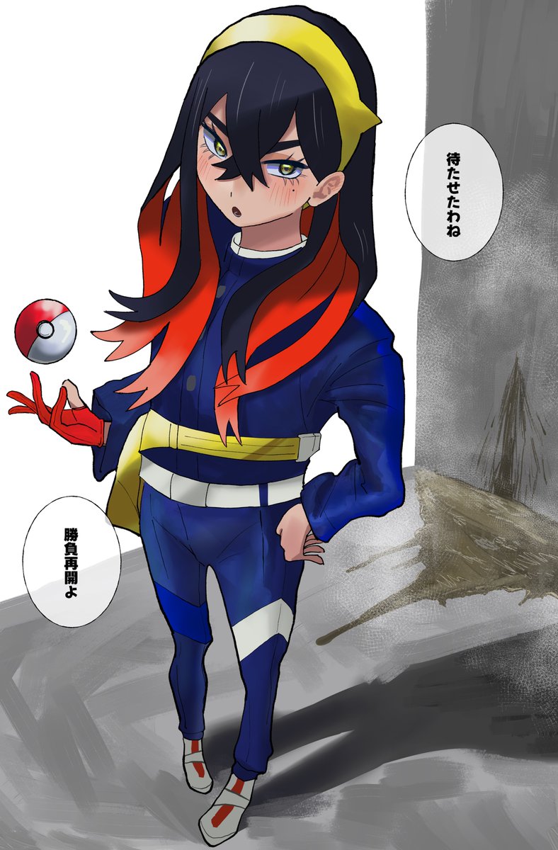 かなり限界だったゼイユ 