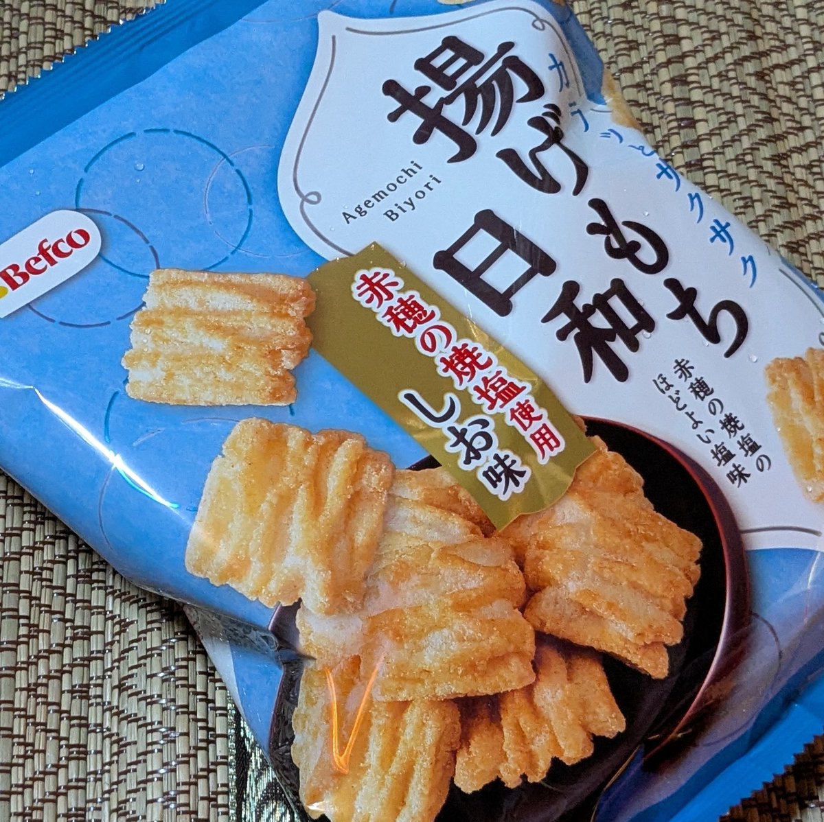 alicenoie1's tweet photo. こういうのでいいんだよ、、言ってみたいだけ🤣ザクザクで程良い塩加減♡大好きですおはようございます🙏✨🫶

#今日の揚せん♨️
#Befco https://t.co/hJCLNkVnqy