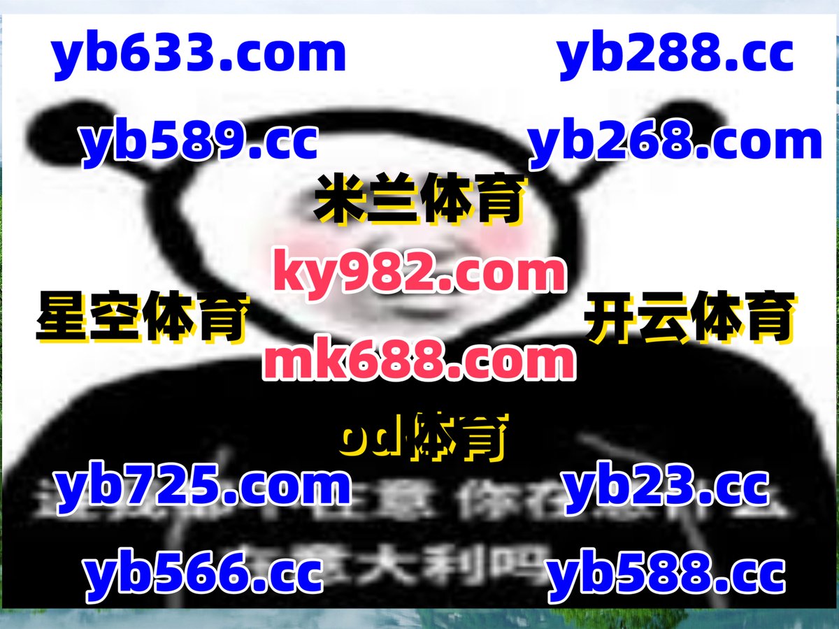 HEXRAVENCYBER's tweet photo. 此刻是凌晨2点59分
️️️💥🐉 
尊龙凯时 ♌ 开云体育 
开云体育 
世界杯 🐳 竞博app 
麻将胡了 https://t.co/nrCC8TGJuj