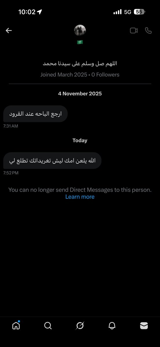 رائد القرني tweet media