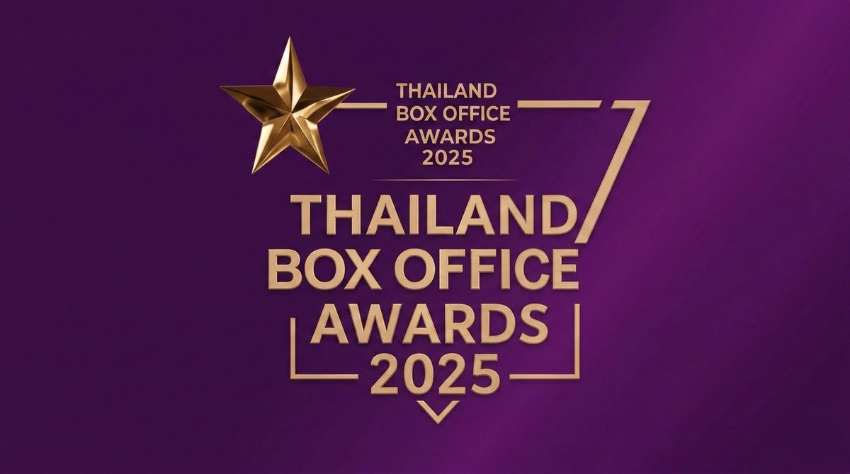 boyslovehub's tweet photo. 🏆 #TopFormTheSeries and #SmartBoom win Best Adapted Screenplay and Rising Star (Boom) at #ThailandBoxOfficeAwards2025! https://t.co/AEvVegv1Wu