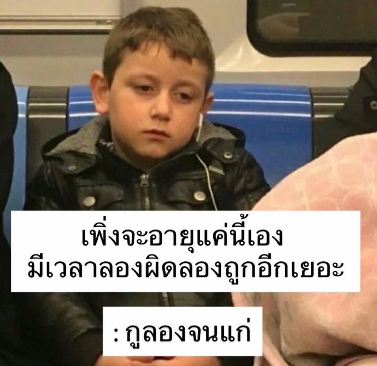 ช่างแม่ง🐰🏳️‍🌈 tweet media