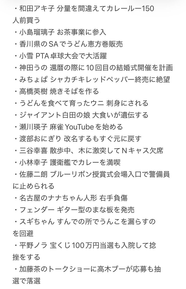 咲来さん tweet media