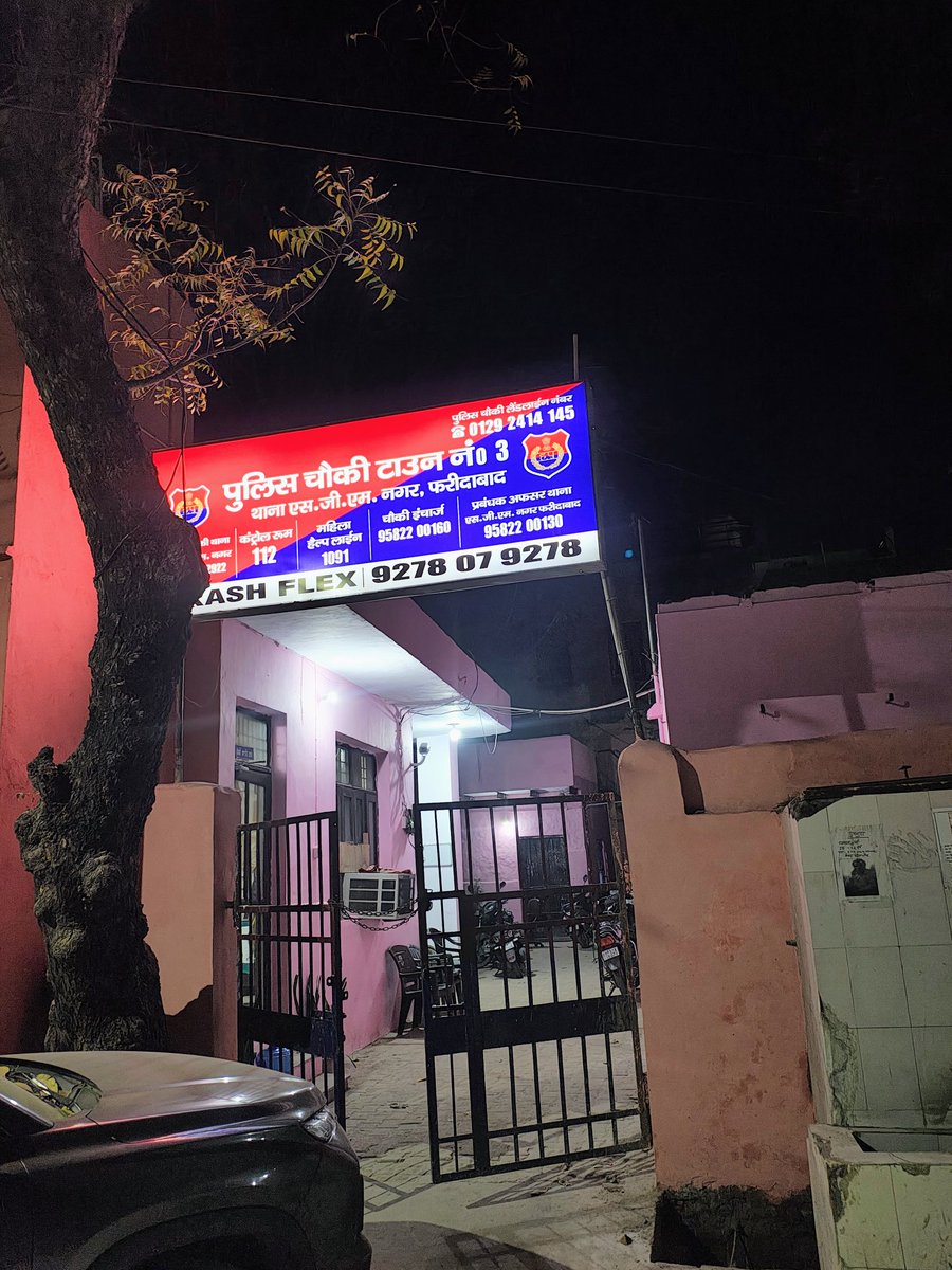 Yogeshkumar1200's tweet photo. मैं फिर से MLC ना होने पर जब डॉक्टर ने बिना DD के MLC करने से मना कर दिया ओर मूल रूप विवाद सेक्टर 46 का है जिनके ASI ने पहले ही मेरी शिकायत लेने से मना कर दिया अब जब MLC ना करने ओर शिकायत ना लेने की शिकायत सेक्टर 3 में की इन्होंने भी सेक्टर 46 जाने के लिए बोल दिया @FBDPolice https://t.co/3dpAKEcKgH