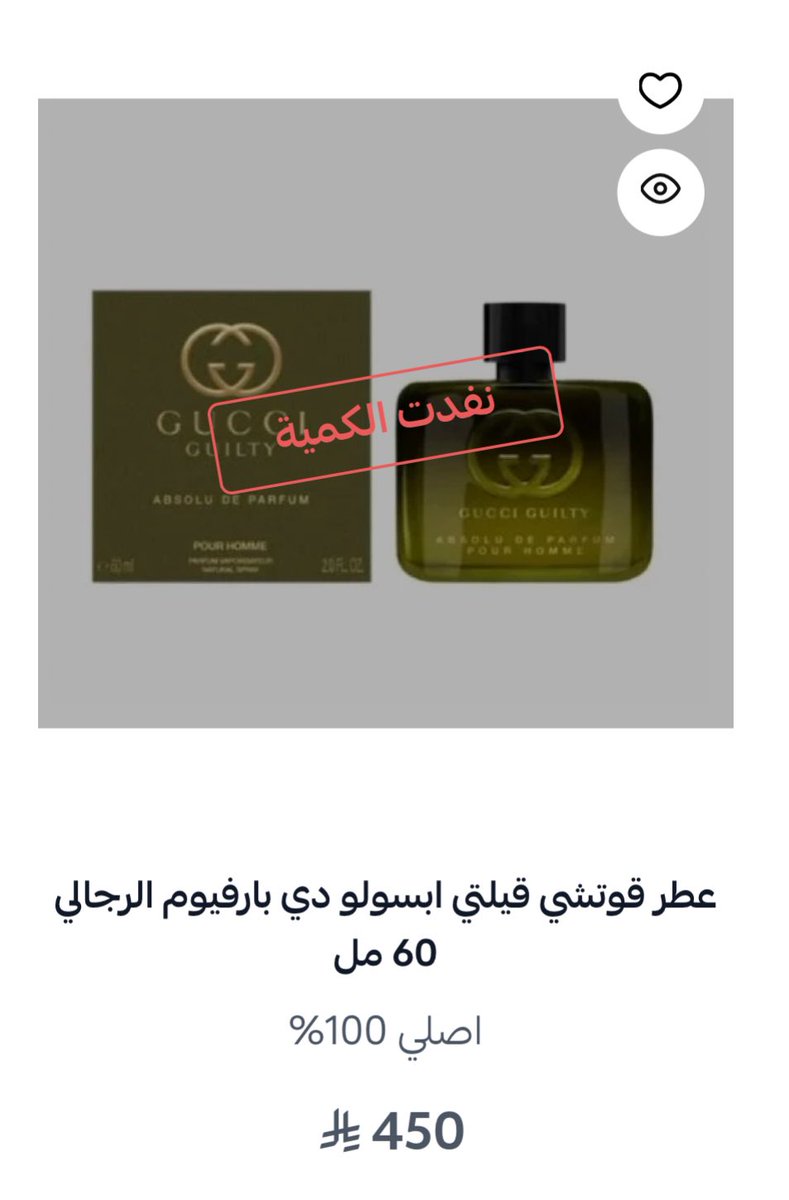 عبق tweet media