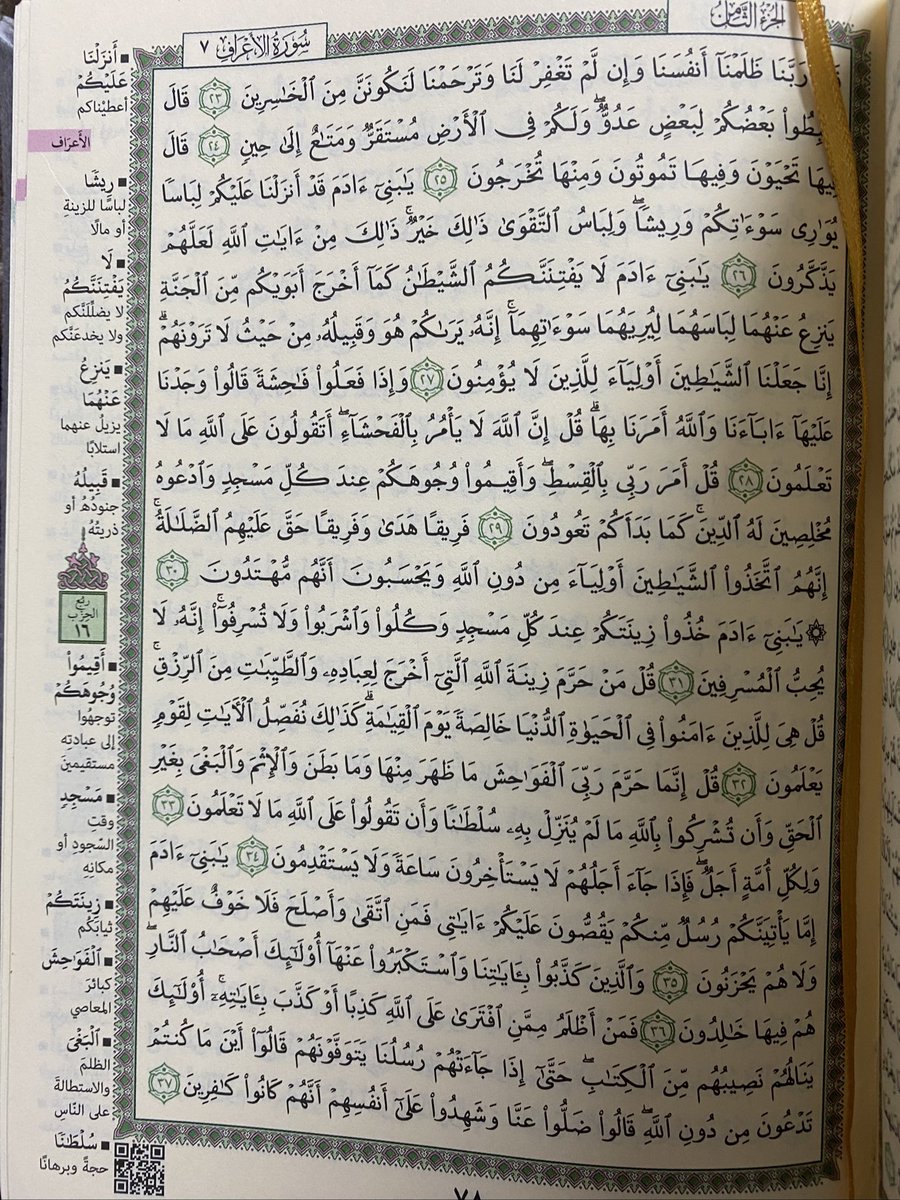 حَيّ tweet media