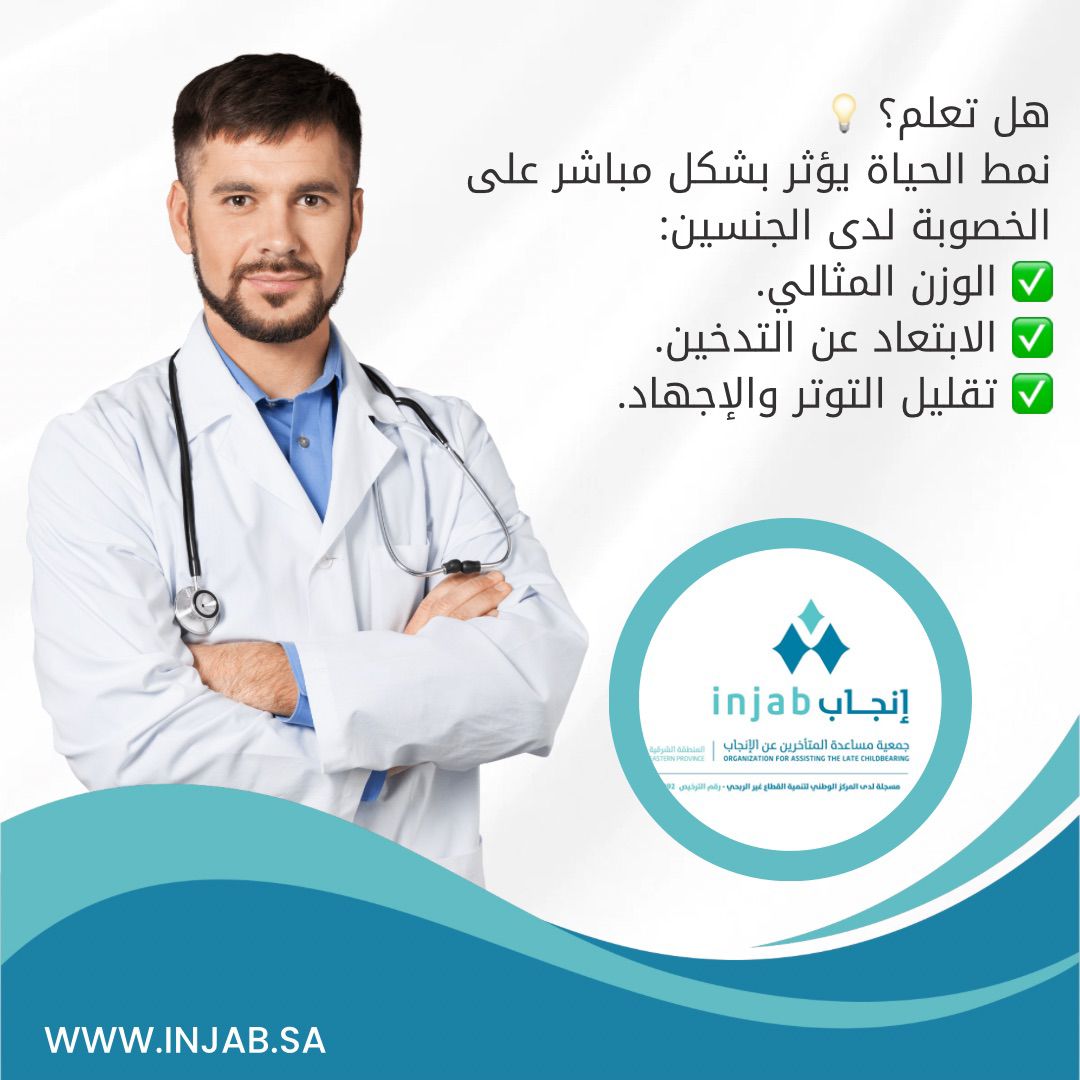 إنجاب tweet media