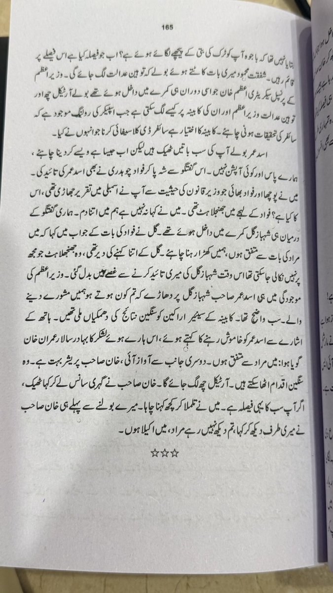 تم دیکھ نہیں رہے مراد میں اکیلا ہوں۔
💔💔