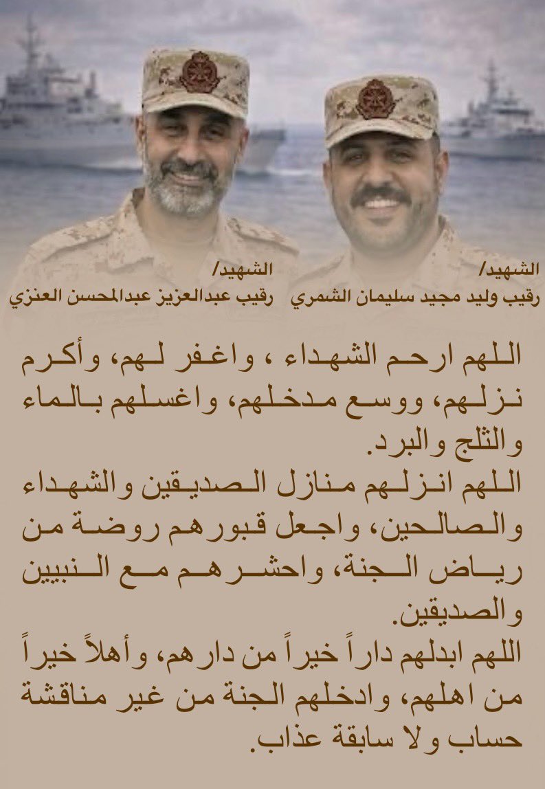 م.ذياب العايش Theiab Alshammari tweet media