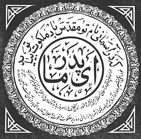 Philip Anderson tweet media