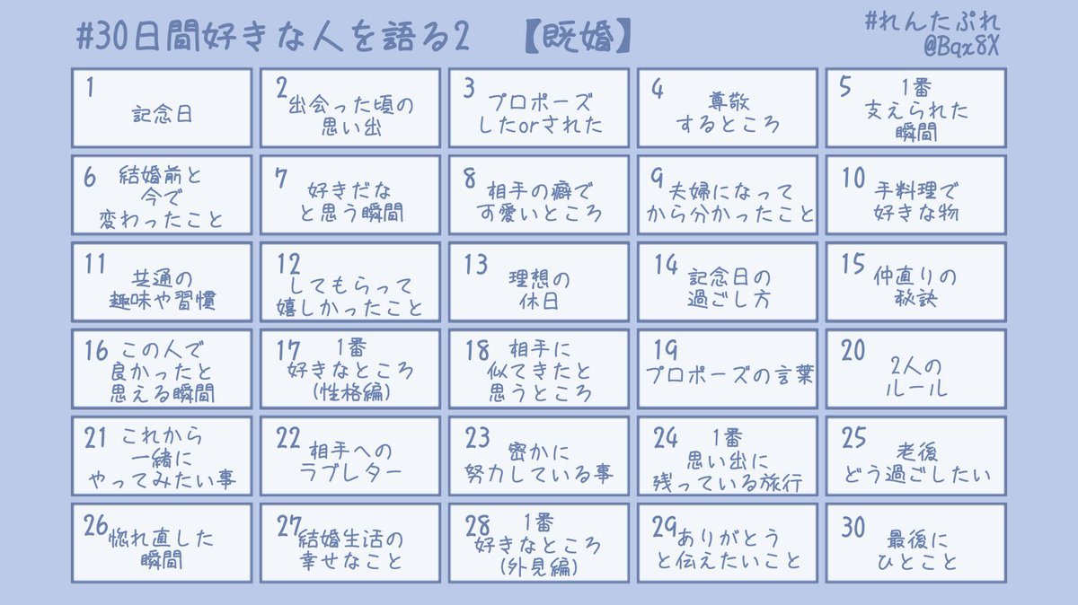 はてん tweet media