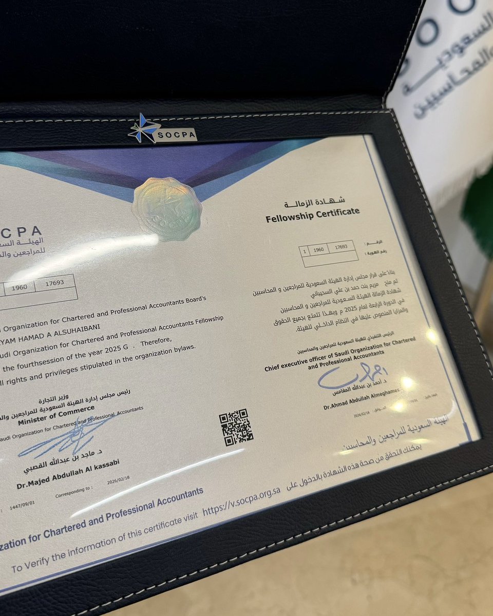 مريم السحيباني tweet media