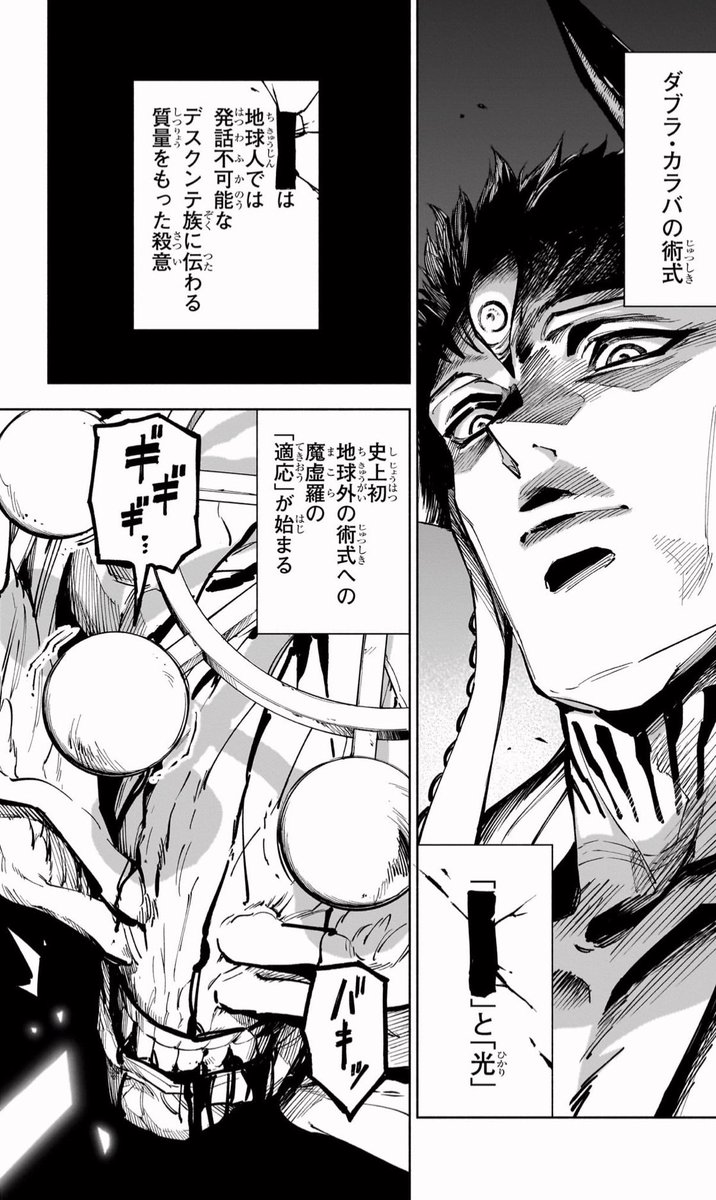 Lightning tweet media