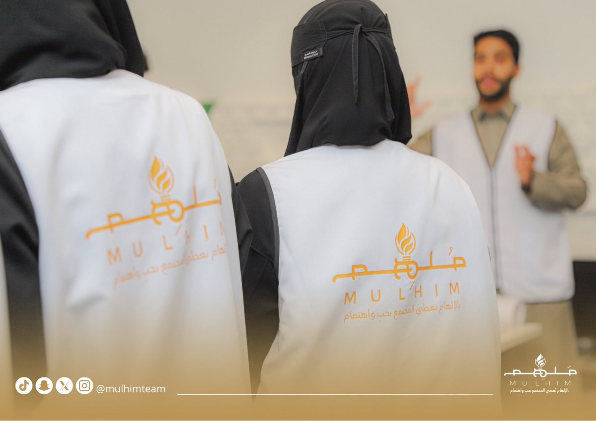 فريق مُلهِم التطوعي tweet media