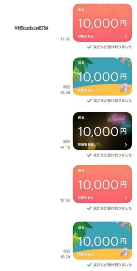 あつし tweet media