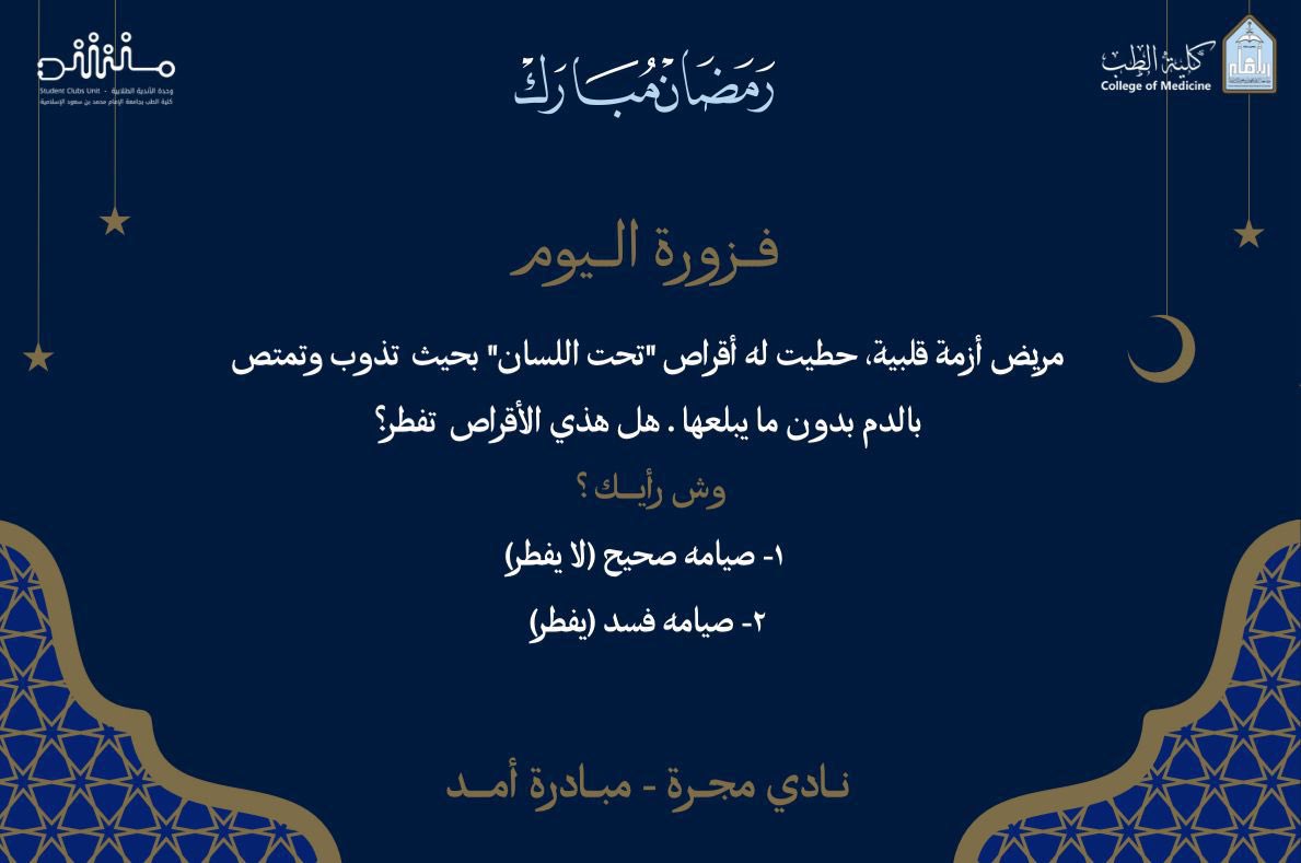 وحدة الأندية الطلابية | Student Clubs Unit tweet media