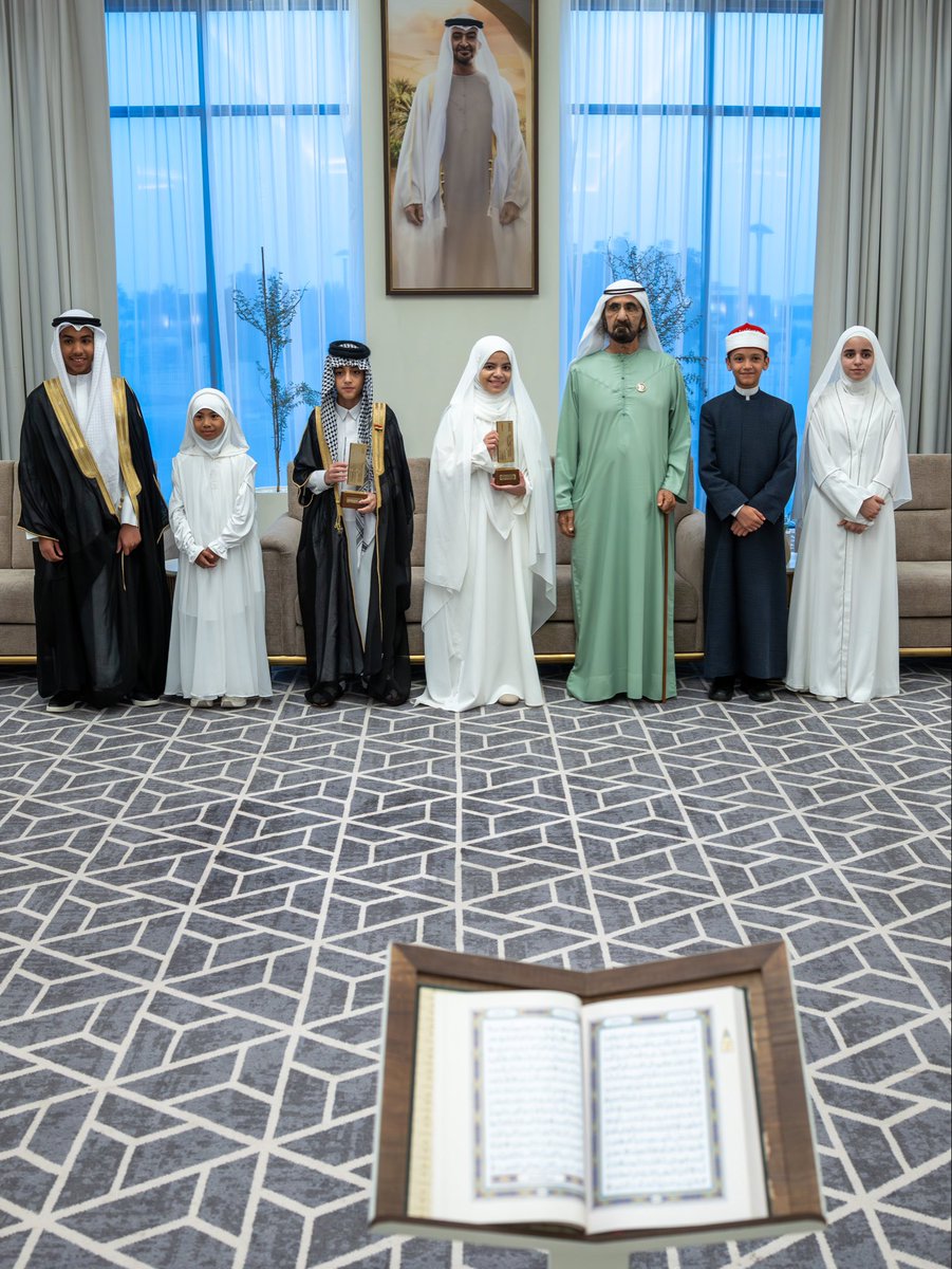 HHShkMohd's tweet photo. كرمنا اليوم نخبة من أبنائنا المشاركين في جائزة دبي الدولية للقرآن الكريم… بركة هذا الشهر المبارك تكتمل بتعظيم كتاب الله والاحتفاء بحملته.

نبارك للفائز بجائزة أجمل صوت قرآني على مستوى العالم للعام 2026، من فئة الفتيان ابننا كرار ليث من العراق، وللفائزة بجائزة أجمل صوت قرآني على مستوى العالم من فئة الفتيات ابنتنا جنا إيهاب من مصر.. نماذج مشرّفة لحملة القرآن في شهر القرآن.

كما نهنئ ونبارك لأجمل الأصوات التي شاركت في الجائزة لهذا العام.. عمر علي عوض من جمهورية مصر العربية الذي جاء في المركز الثاني وعبدالله فيصل البطي من الكويت في المركز الثالث.. ومن الفتيات عائشة الرُّمَيْ من جمهورية إندونيسيا في المركز الثاني وسارة عبد الكريم الحلاق من الجمهورية العربية السورية في المركز الثالث.

ستبقى خدمة كتاب الله أسمى ما نتشرف به، وأعظم ما نورّثه للأجيال القادمة.. ونلتقي مع نخبة من أجمل الأصوات القرآنية مرة أخرى في رمضان القادم بإذن الله.