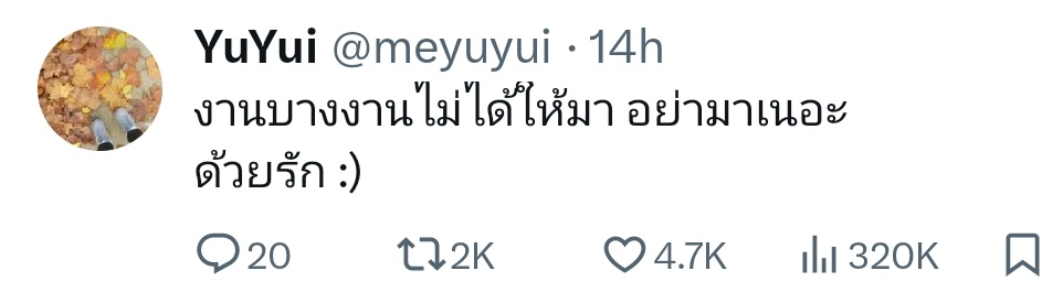 BrIgHtWiNFoReV6's tweet photo. แม่ยุ้ยพูดถึงที่โพสต์วันนี้
" อย่าไปตามเลยงานที่เค้าไม่ให้ไป บางทีน้องก็ไม่ได้อยู่ในสภาพที่อยากจะเจอคน พุ่งมาเอาของให้น้อง เวลามีงานเปิดตามไปเถอะ งานปิดไม่ต้องไป สนบ.ไม่ต้องไปรอ มันอยากกลับบ้านนอนจะตายอยู่แล้ว ลานจอดรถก็ไม่ต้องไป น้องมันพูดไม่ได้หรอกว่าโอเคหรือไม่โอเค ณ ตอนนั้น " https://t.co/6gVflndA44