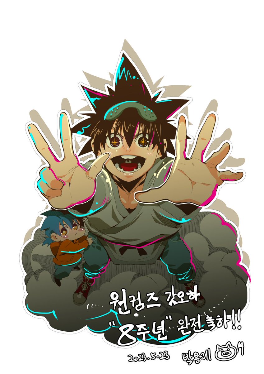 Daily Jin Mori (@daily_jinmori) on Twitter photo 