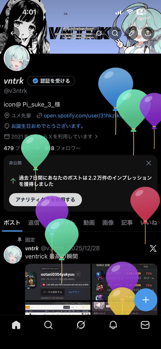 𝙫𝙣𝙩𝙧𝙠 tweet media