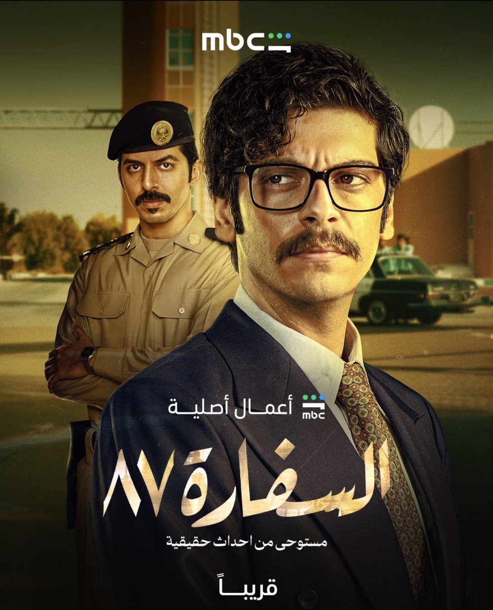 Reem AlHabib tweet media