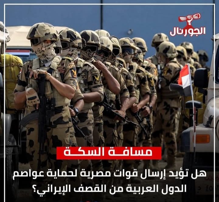 Hany Masry tweet media