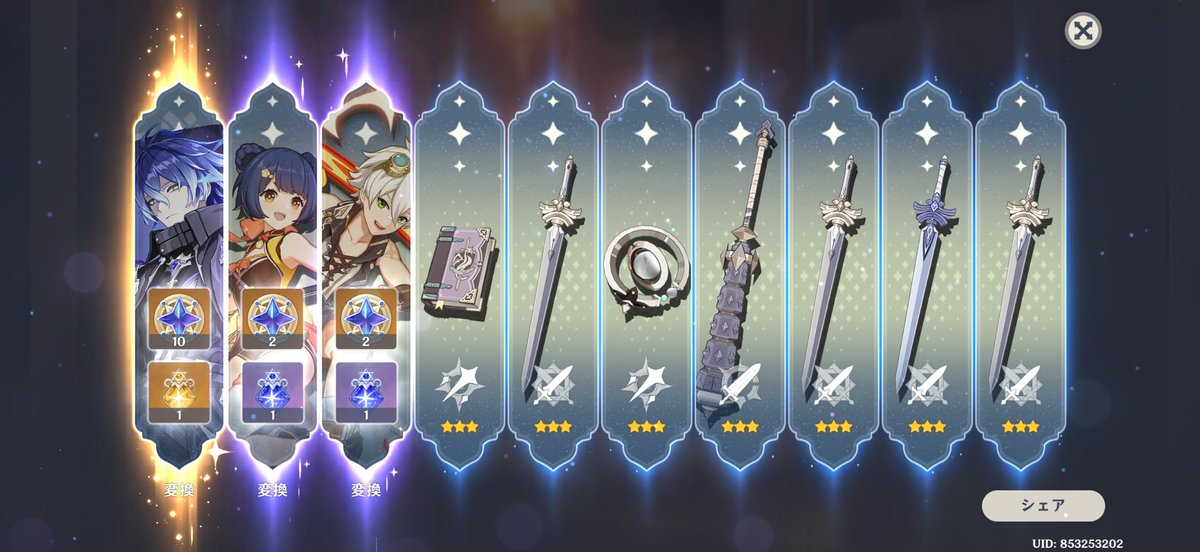 棚ティー tweet media