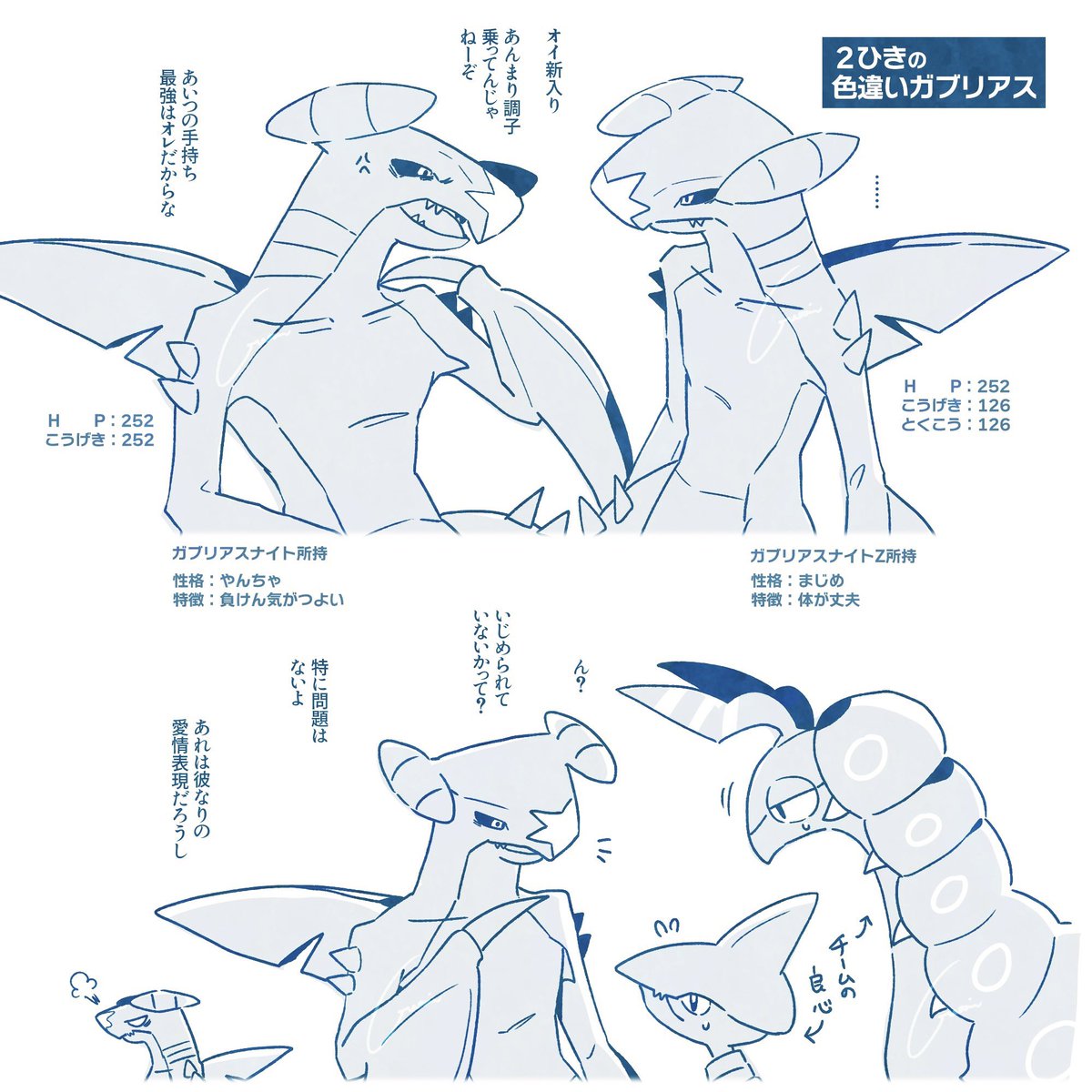 六ﾄｳ身 tweet media