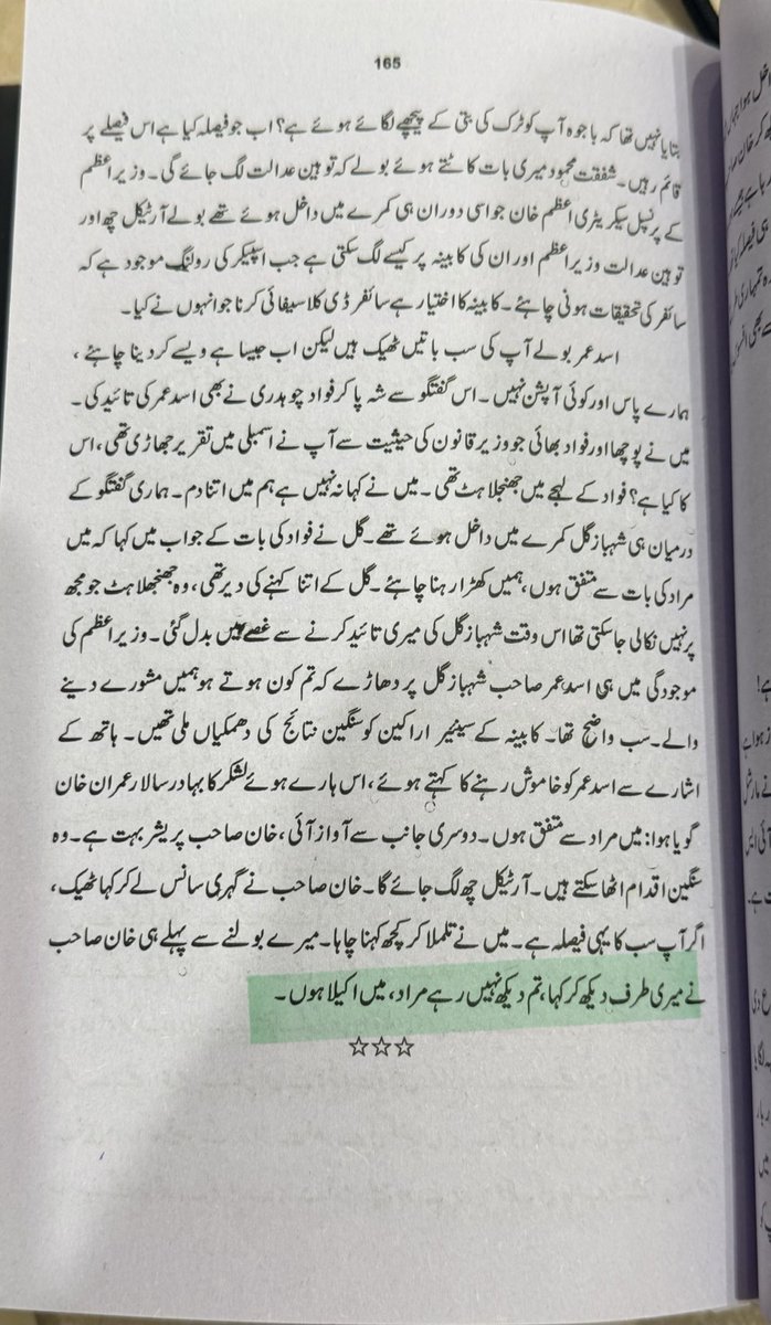 Faisal Khan tweet media