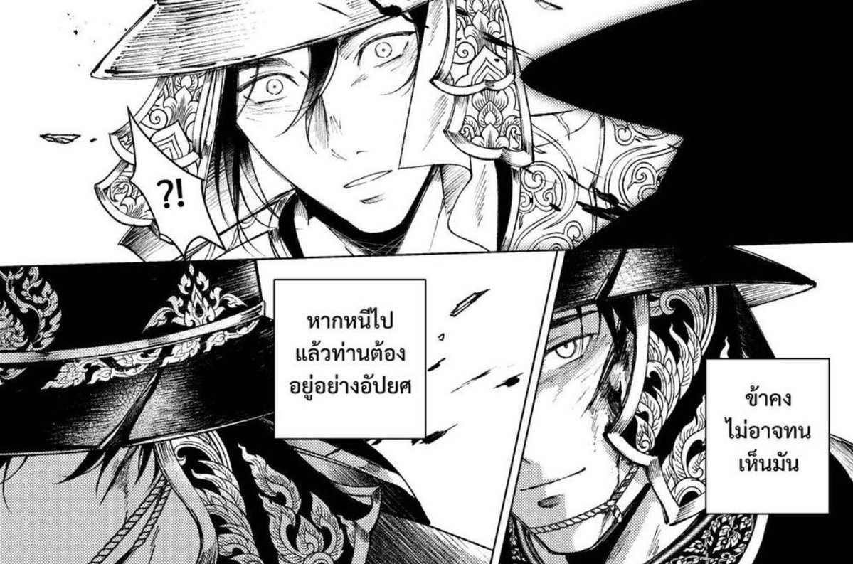 เคยคิดว่าอำดงรักแค่เจ้าพี่ในอุดมคติตัวเอง แต่พิสูจน์แล้วว่าไม่จริงเลย รักทั้งเจ้าพี่ที่เป็นเจ้าพี่ รักทั้งเจ้าพี่ที่เป็นพระมหาอุปราชหงสา รักจนไม่กล้าดึงเขามาแปดเปื้อน ไม่รู้ด้วยซ้ำว่าอนาคตเจ้าพี่จะเป็นยังไง แต่ก็รู้ว่าตัวเองจะรัก เป็นความรักที่ยิ่งใหญ่มากเลย 🥹 #อโยธยาเอยาวดี