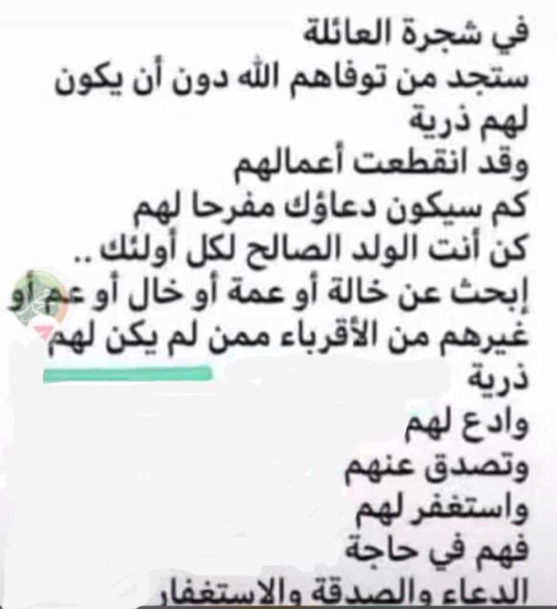 عبدالرحمن الطواله tweet media