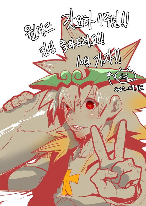 Daily Jin Mori (@daily_jinmori) on Twitter photo 