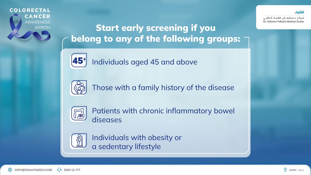 DSFMC_JED's tweet photo. During Colorectal Cancer Awareness Month, remember that early detection significantly increases the chances of recovery.
Do not ignore symptoms, and schedule a screening if you are at higher risk.
Call us: 920012777
Visit our website: https://t.co/KVG4BZG1WI https://t.co/r8VIRvLzYl