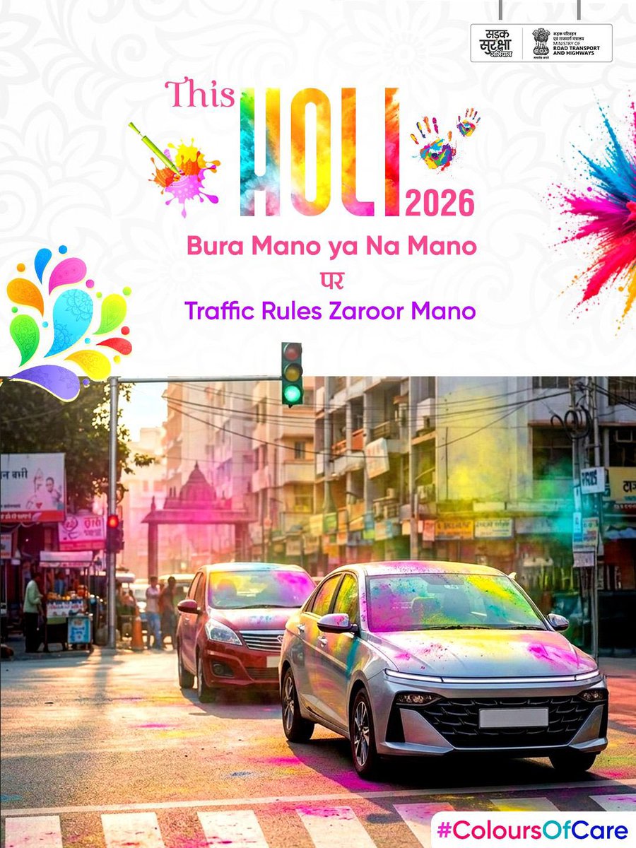 Sadak Suraksha Abhiyan tweet media