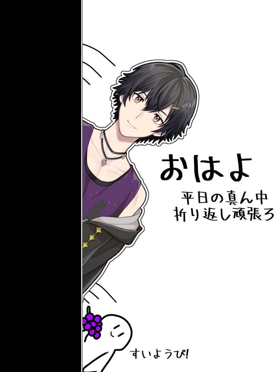 🔈#おはようＶライバー
タバコ吸わないけどFNはしがれっつの
己時(しがとき)みことです
おはみこと！

今月はおはV頑張ってくぞ！
今日はたくさん配信する日！
みんなはどんな日？
おはようして教えて欲しいなっ😳

💜♻️👤💬ライバーさん全反応でお迎え

#IRIAMライバーと繋がりたい
#IRIAM準備中︎︎